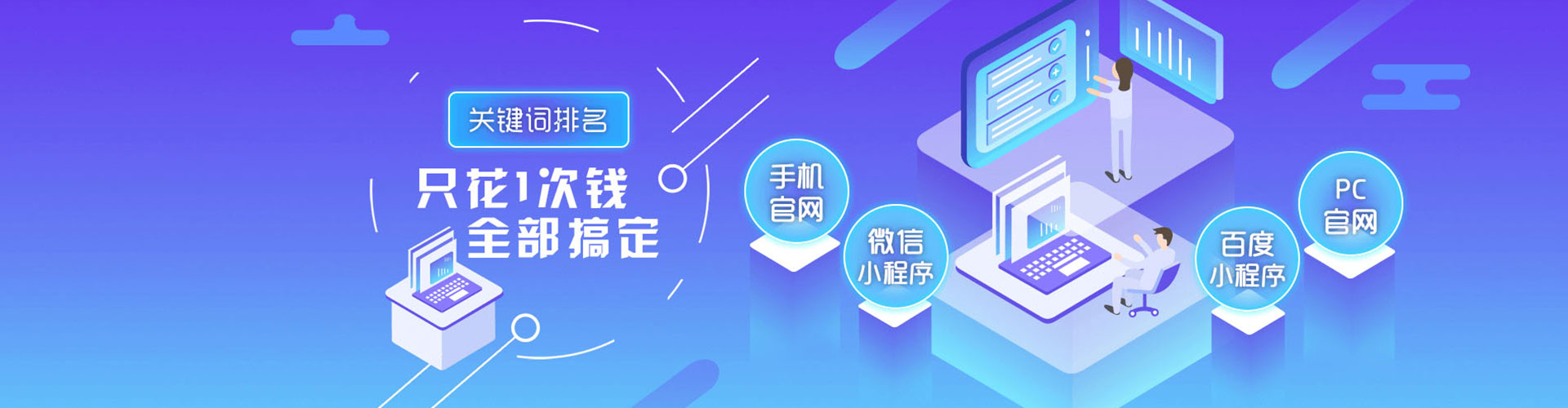 新都百度充值返点